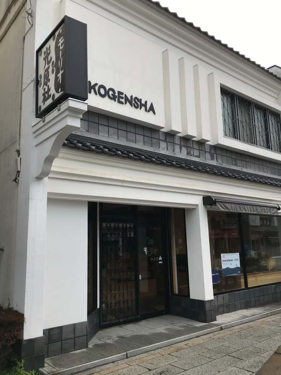 光原社