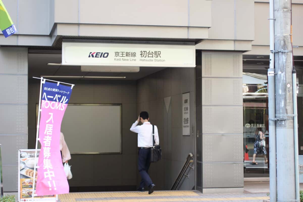 初台駅 南口